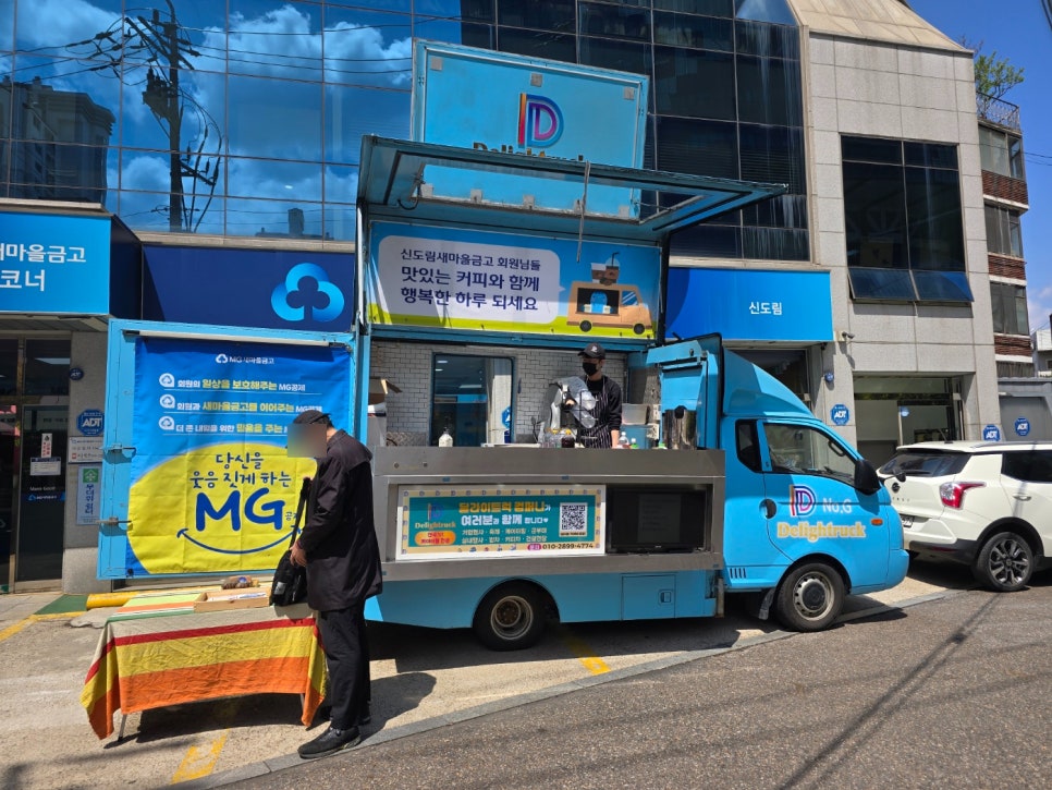 럭컴퍼니 이미지