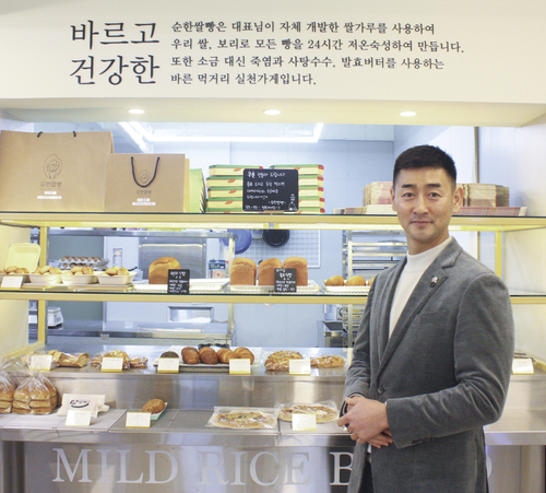 순한쌀빵 이미지