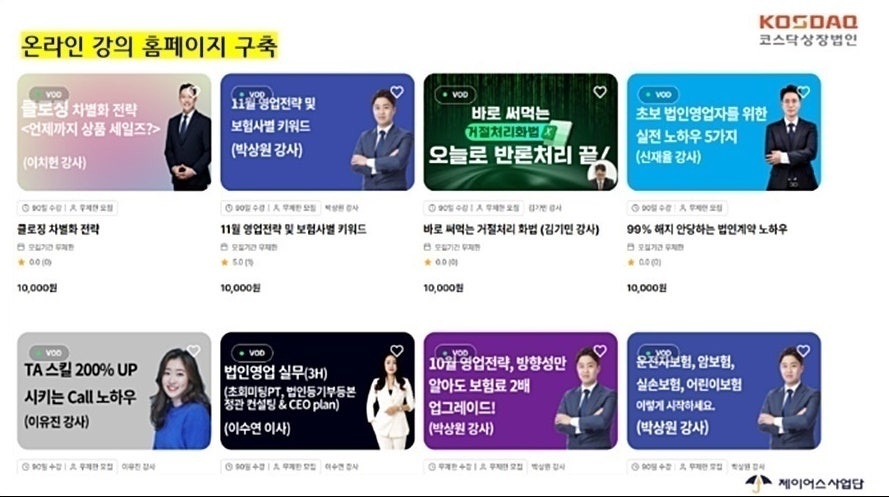 구리대리점 이미지