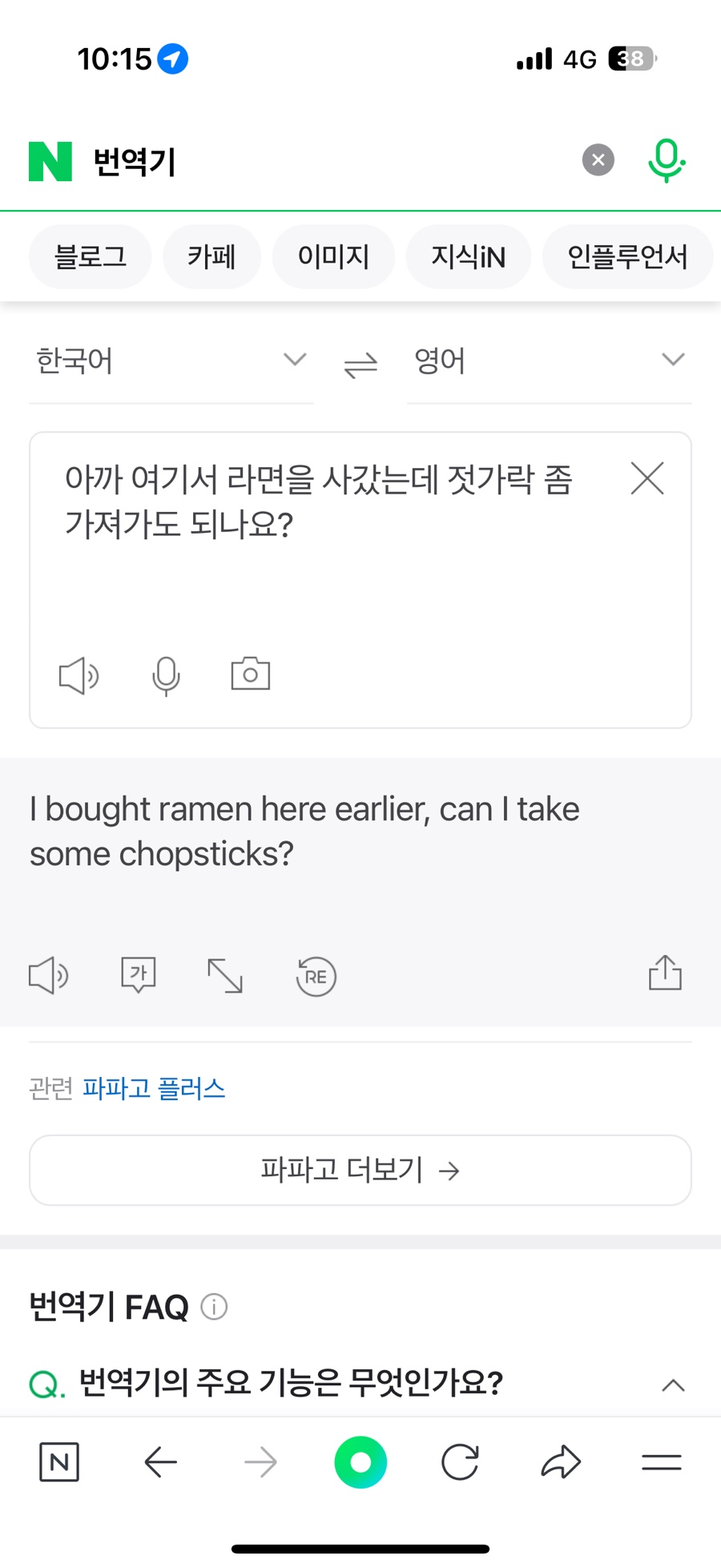 비엣남 이미지