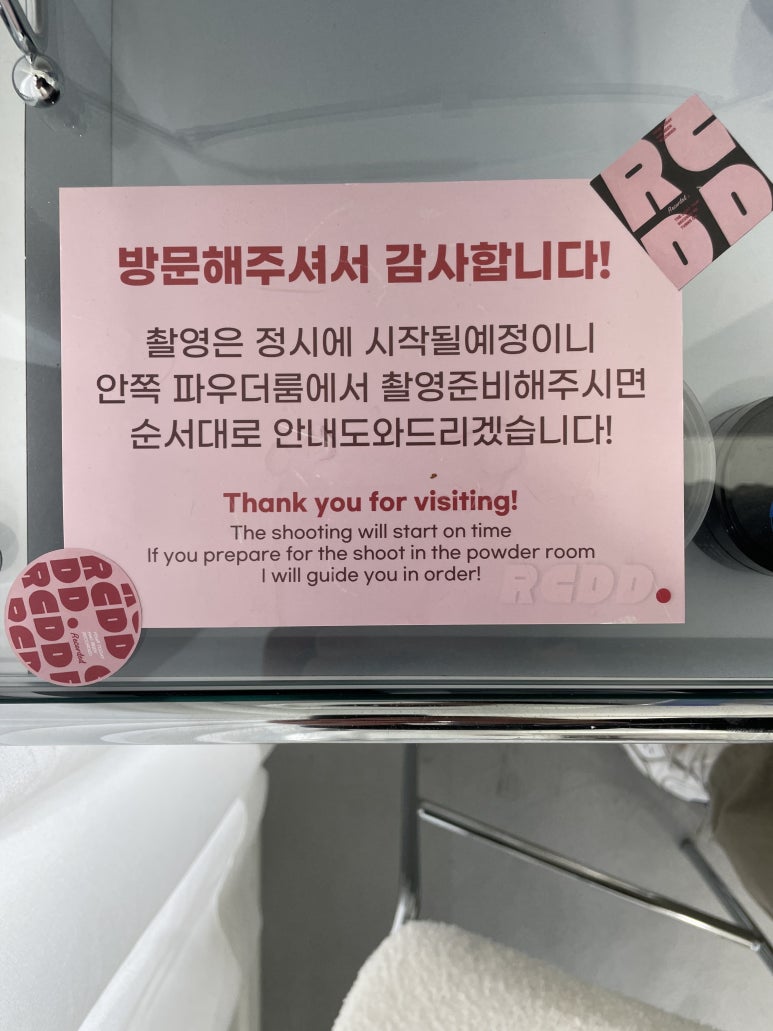 분위기사진관 이미지