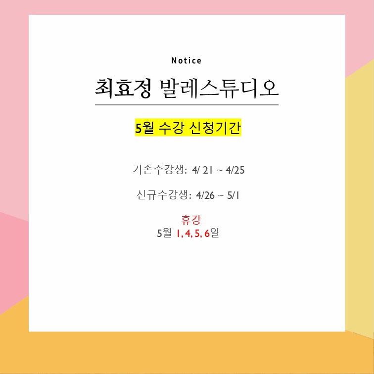 최효정발레스튜디오 이미지