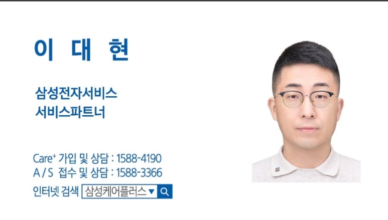 한국냉난방기유지관리협회 이미지