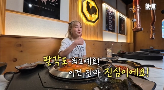 팔각도천안두정점 이미지