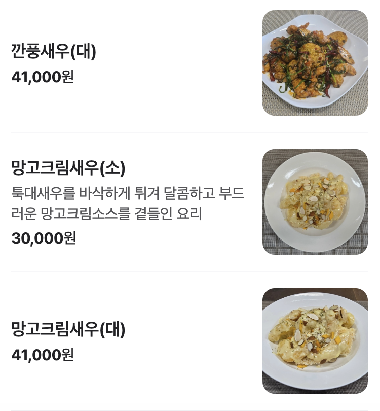 칭마오 이미지