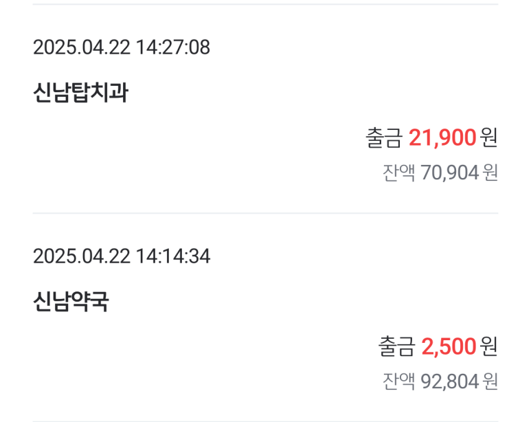 신남탑치과 이미지