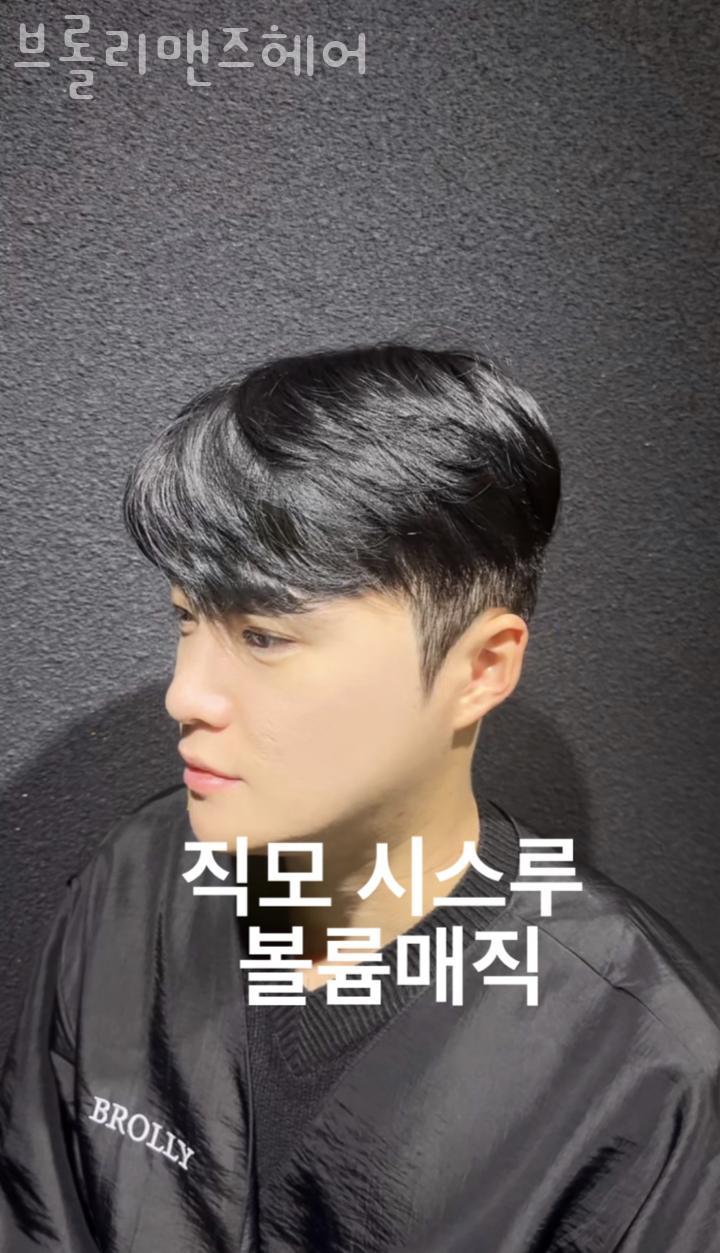 맨즈헤어 이미지