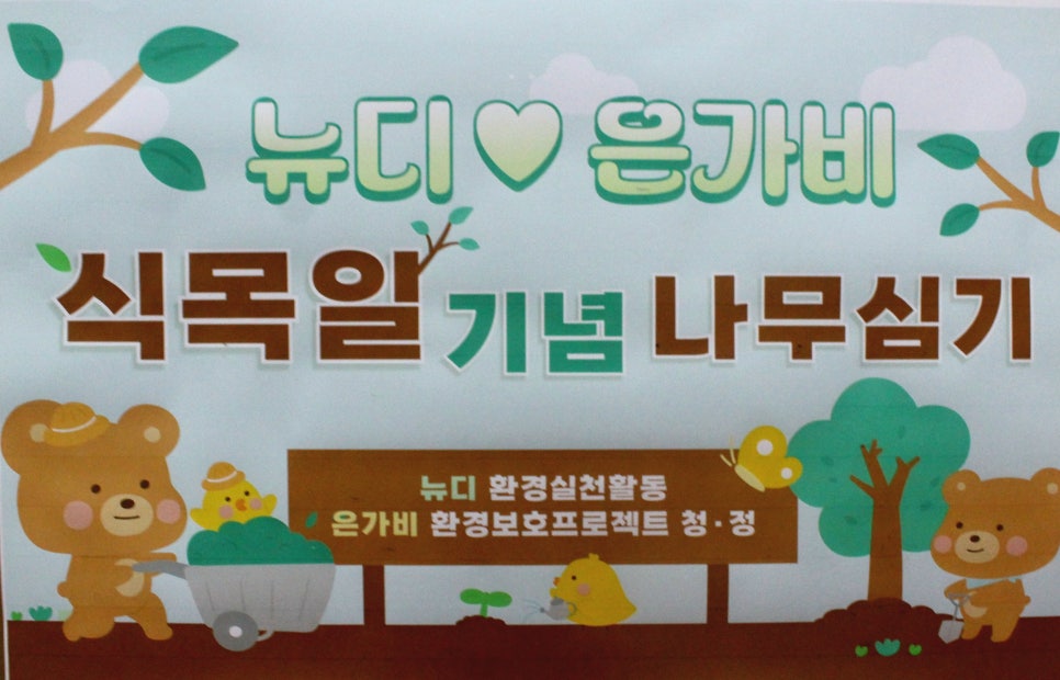 은가비 이미지