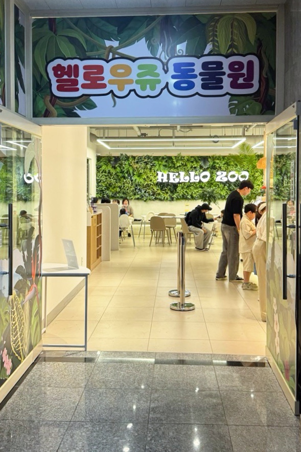 헬로우쥬 카페 이미지