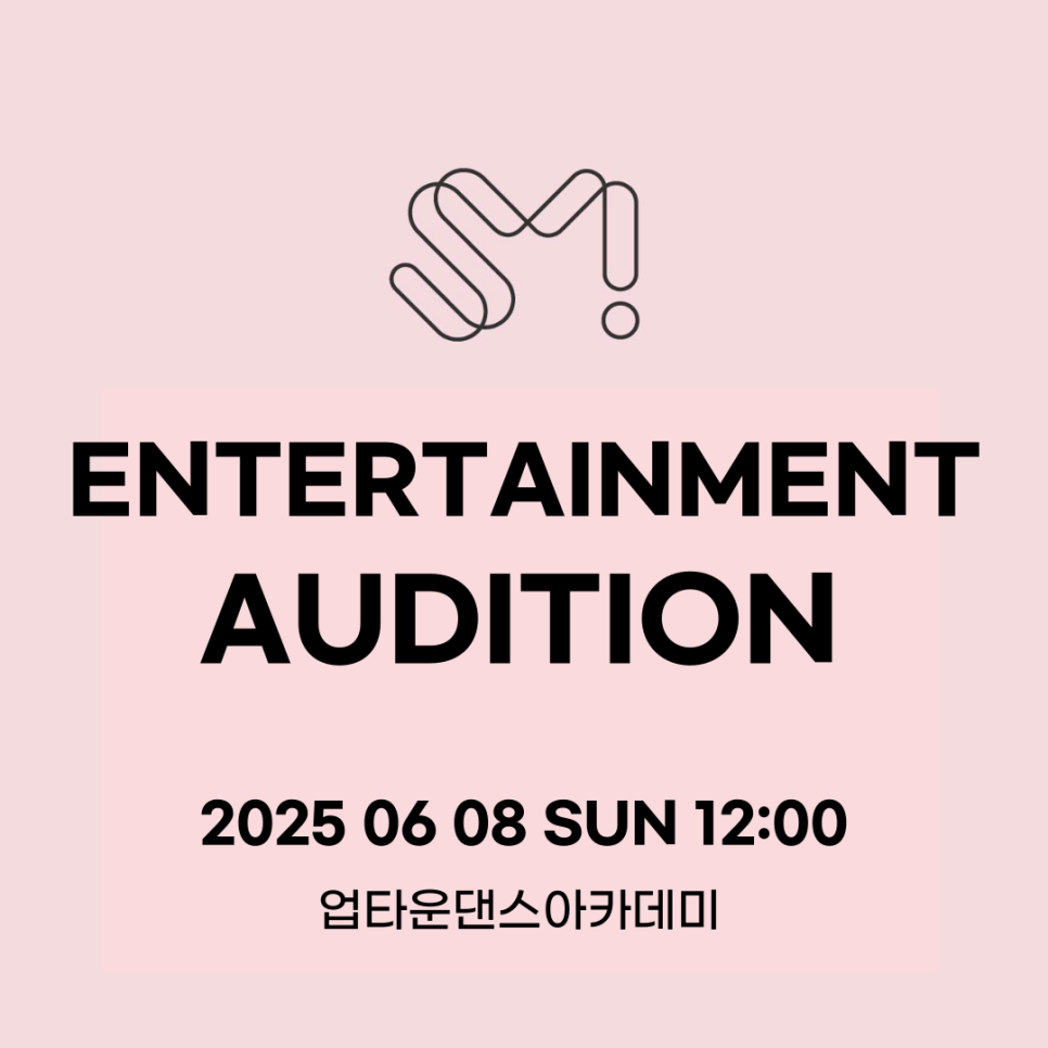 업타운댄스학원 이미지