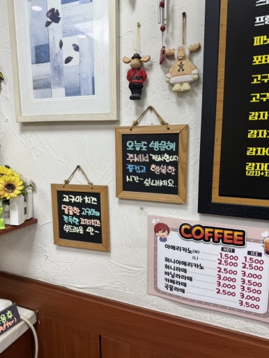 비타토스트 이미지