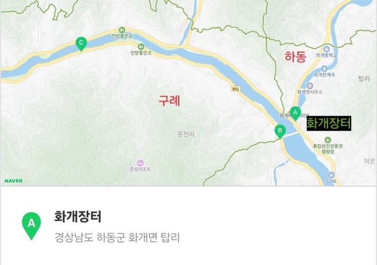 장터삼겹 이미지