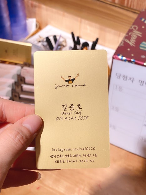 주노푸드 이미지