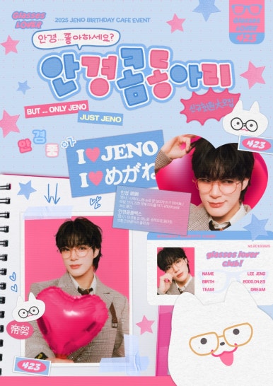카페 모모이 이미지
