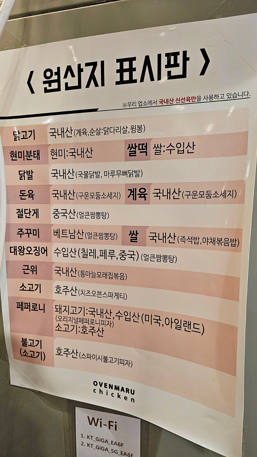 호프마루 이미지