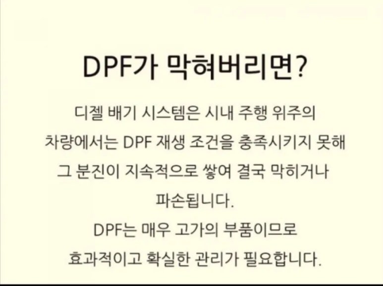 현대카닥터 이미지