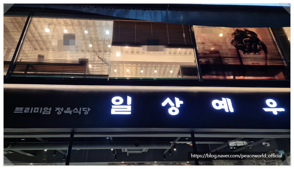 주식회사 월드축산 이미지
