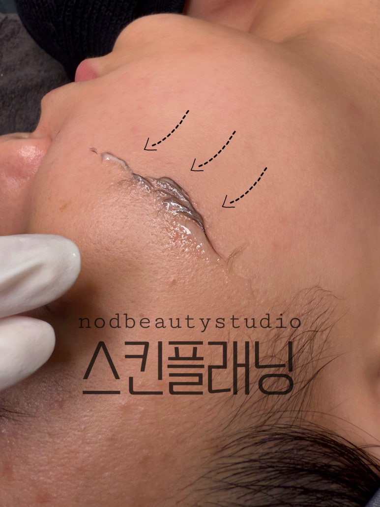 나드뷰티스튜디오 이미지