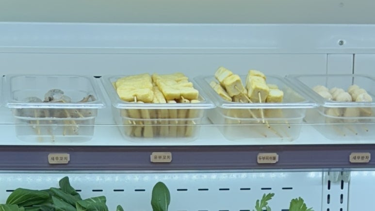 마라사부 마라탕 이미지