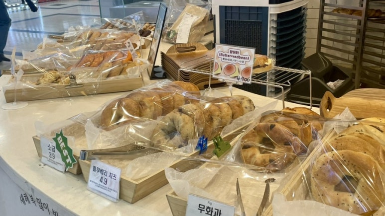 미친베이글 기장점 이미지
