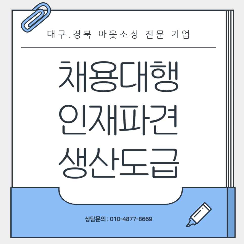 호성인력 이미지