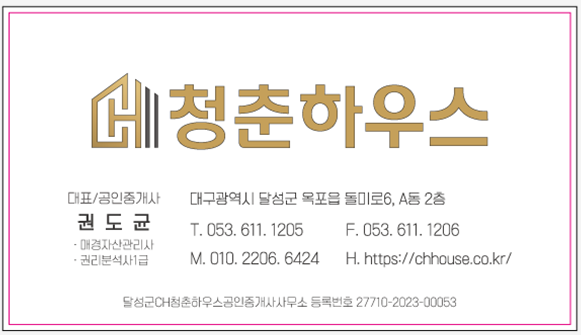 대가야미용실 이미지