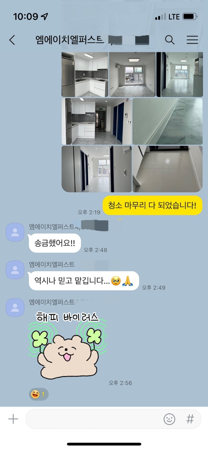 더엠에이치 이미지