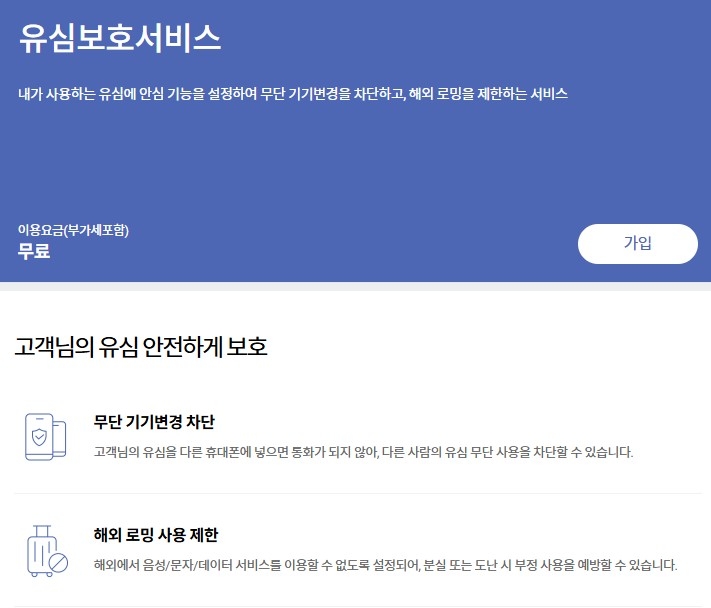 신원텔레콤 이미지