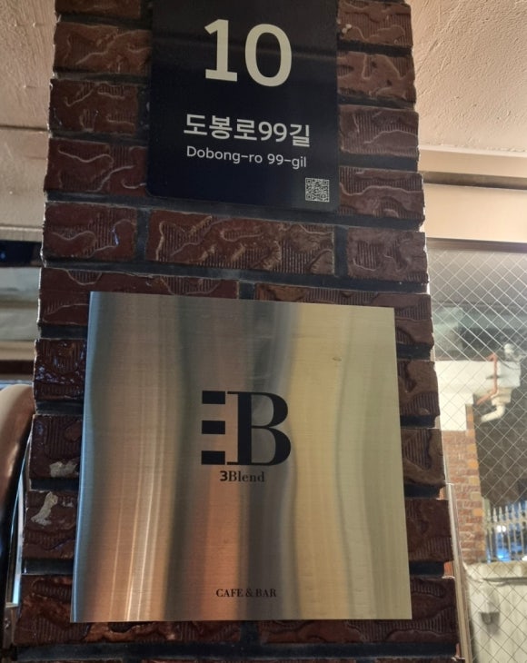 쓰리블렌드 이미지