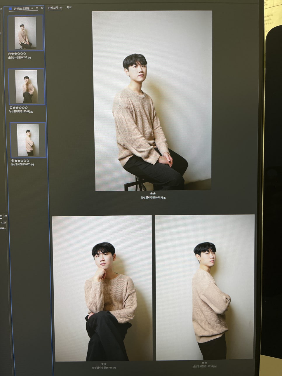 남산사진관 이미지