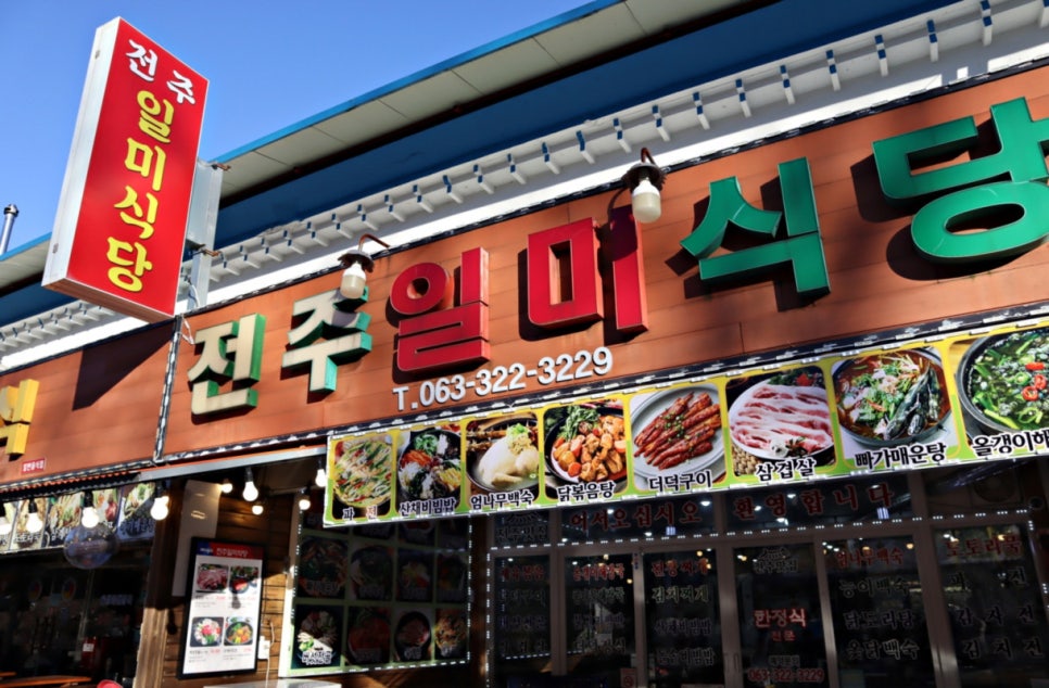 식당205 이미지