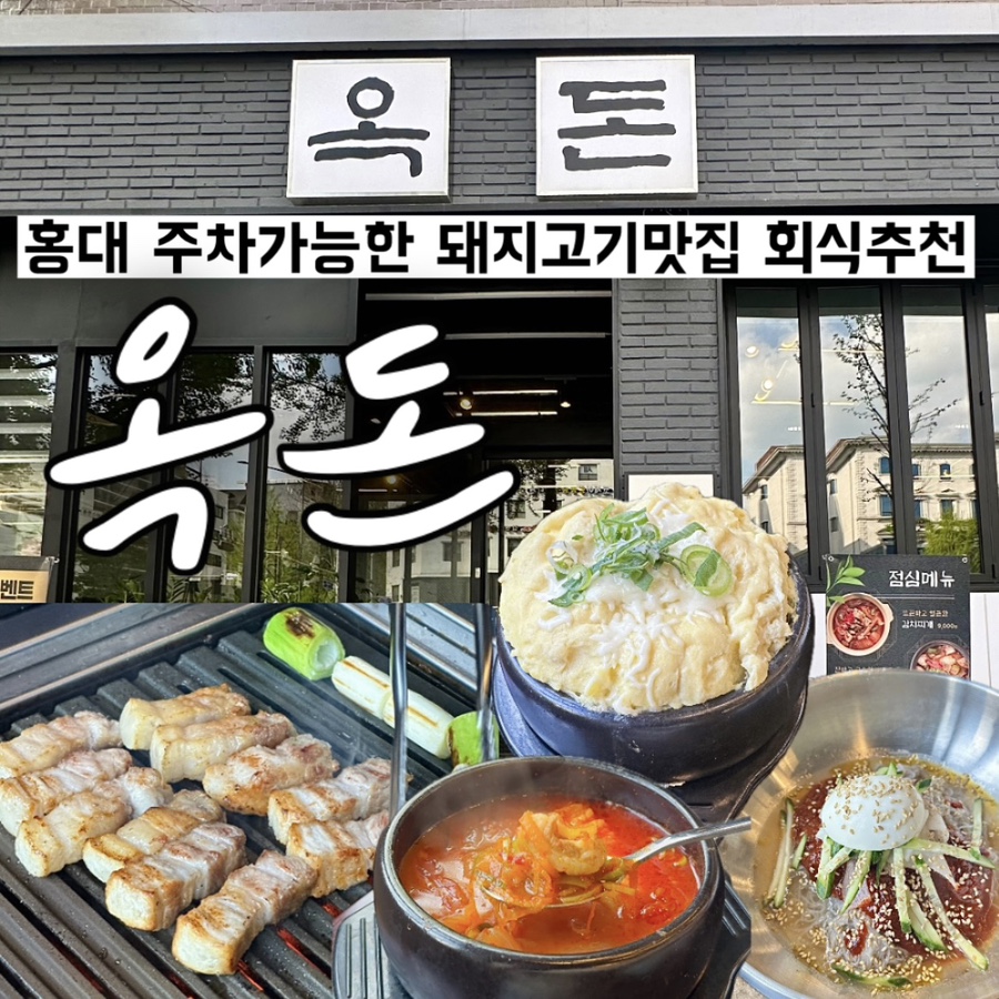 옥돈 이미지