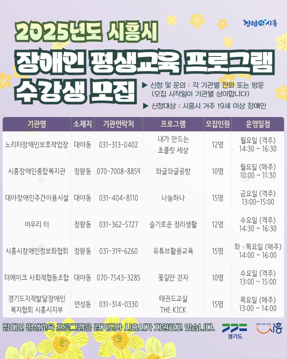 더불어보호작업장 이미지