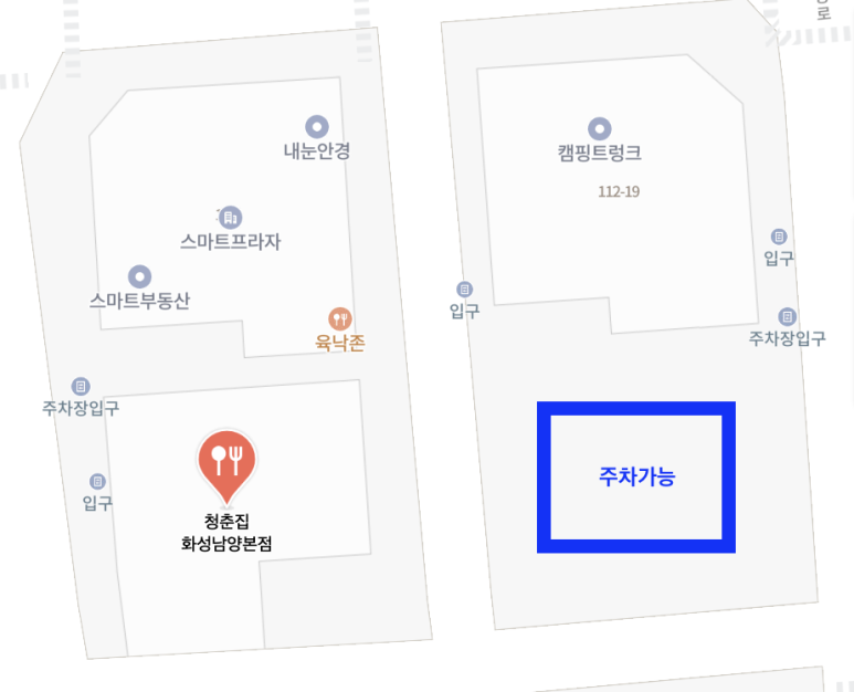 청춘팥빙수 이미지