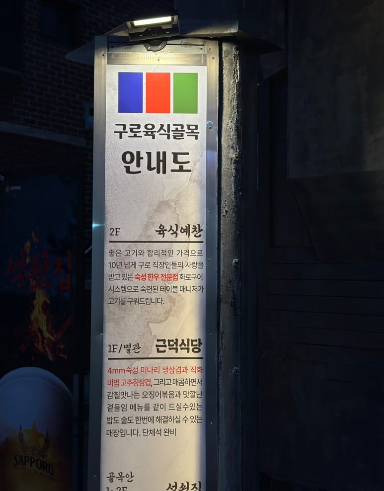 육식예찬 이미지