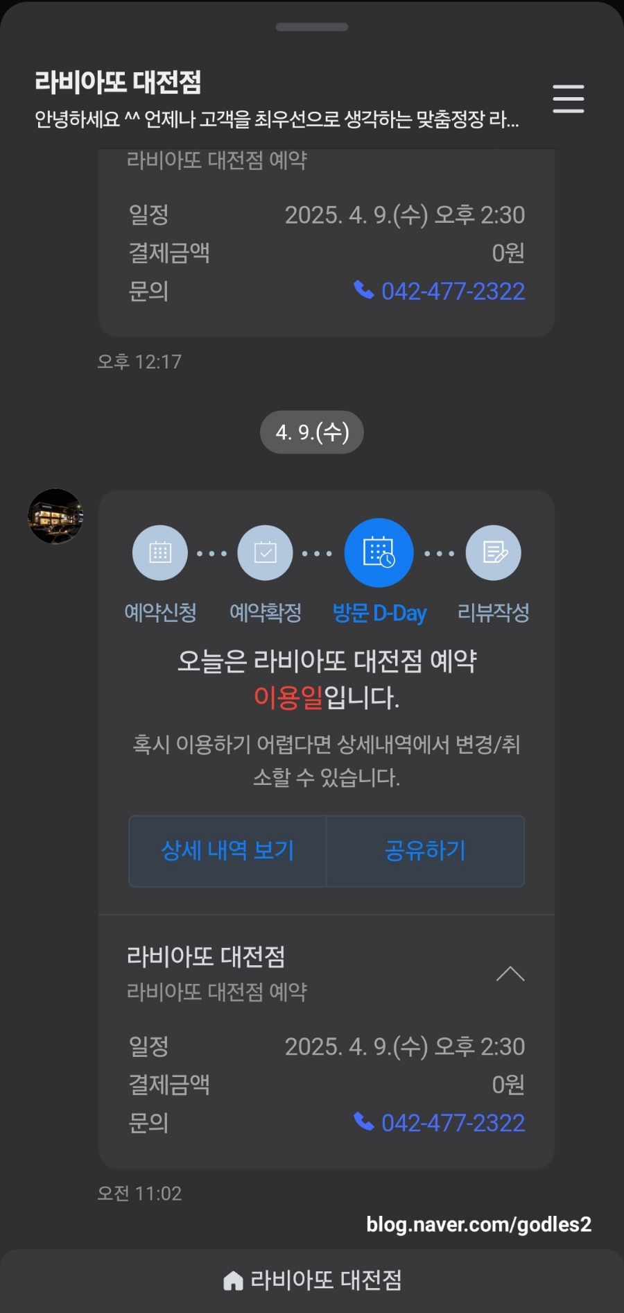 라비아또 이미지