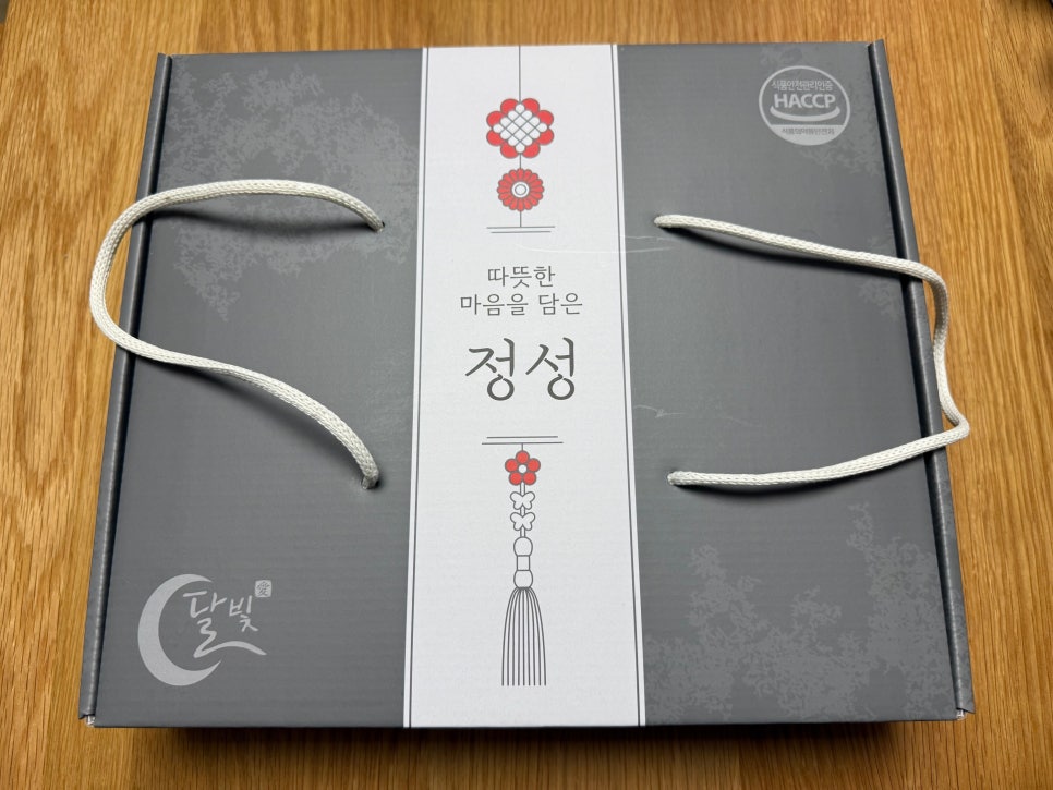 달빛잔기지떡 이미지