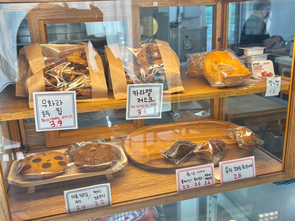 온정제과 이미지