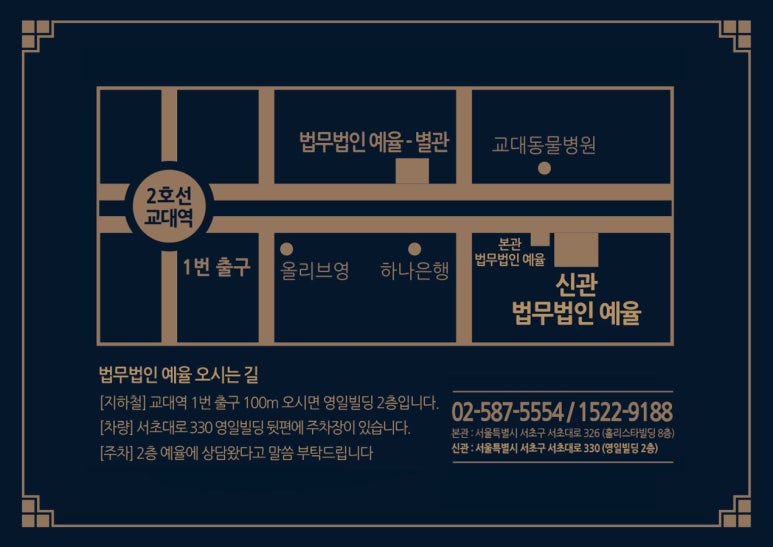 부동산분쟁상담센터 이미지