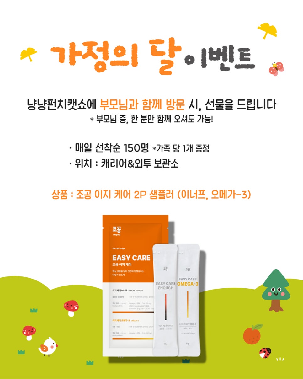 럭키펀치 이미지