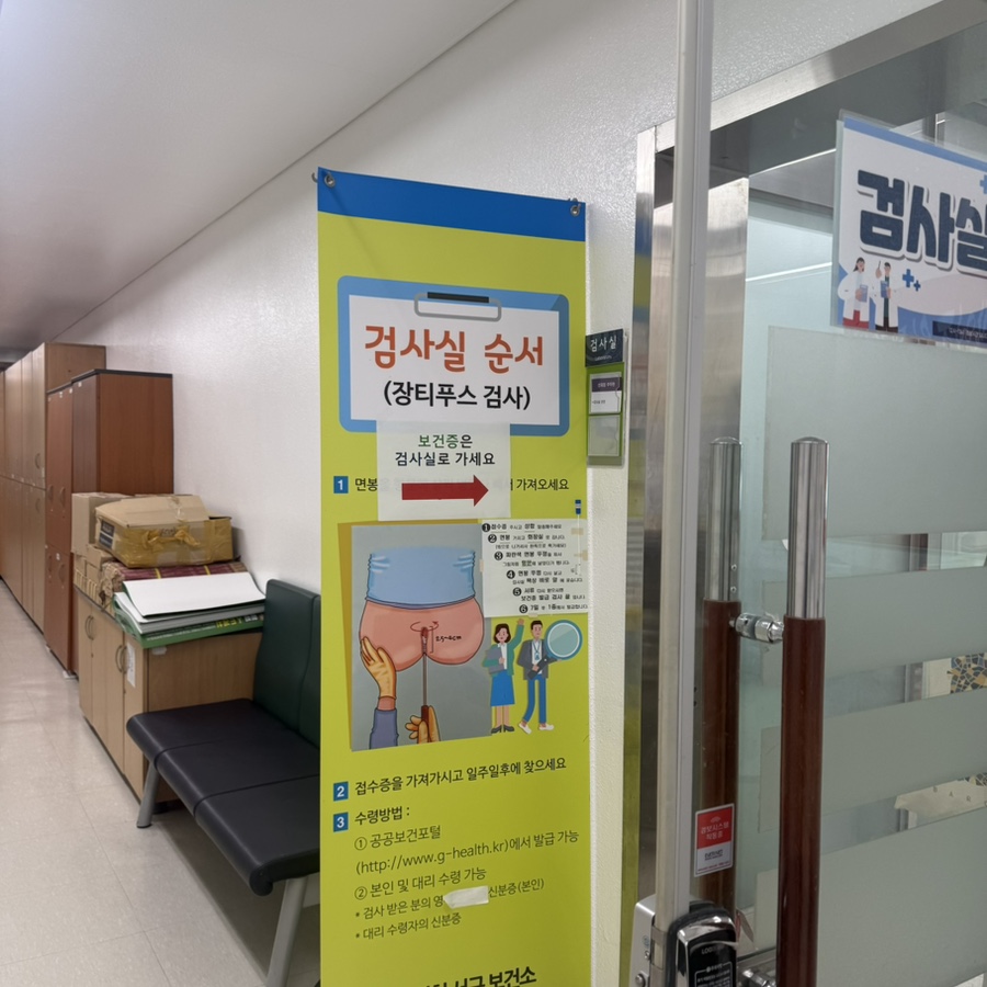 글로진 이미지