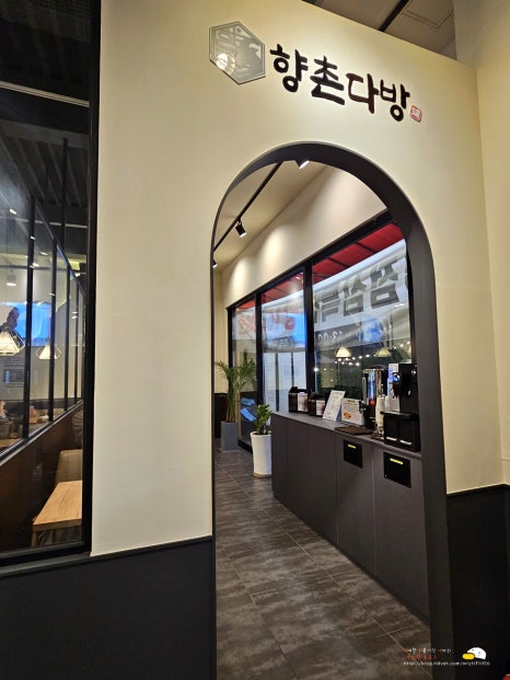 향촌다방 이미지