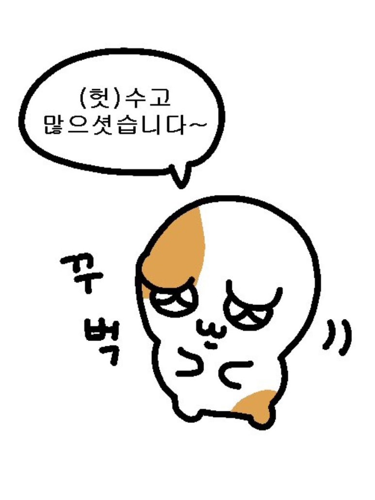 달라또 이미지