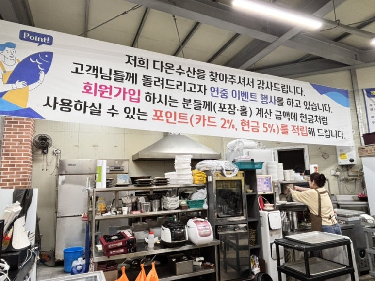 다온수산 이미지