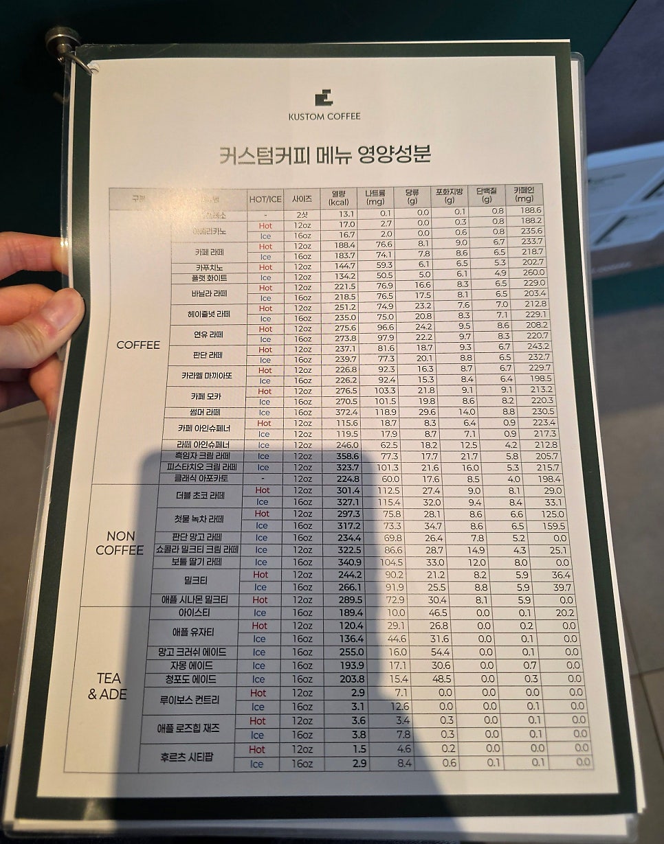 커스텀커피 청라호수공원점 이미지
