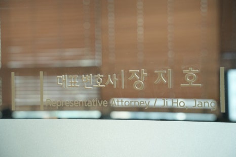법무법인장안 이미지