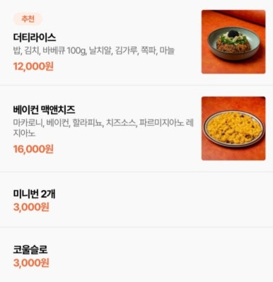 돈 바베큐 이미지