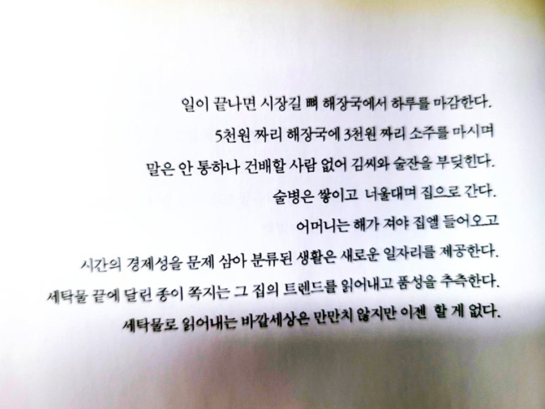 태양컴퓨터클리닝 이미지