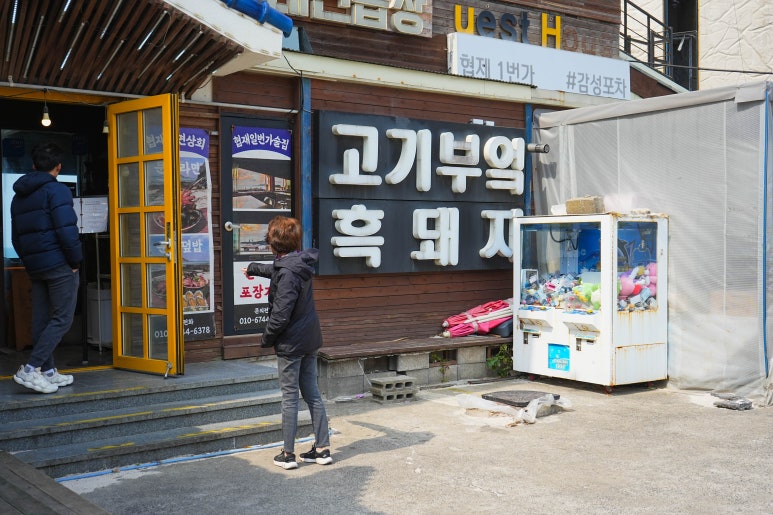 서쪽부엌 이미지