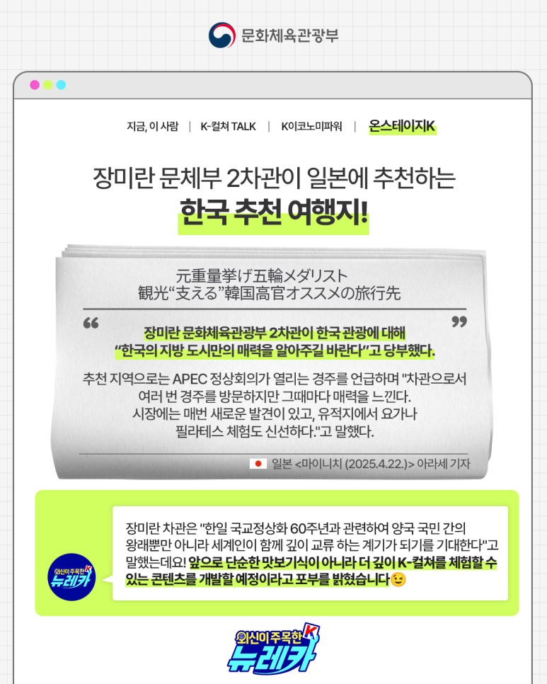 (주)뉴한국관광 이미지